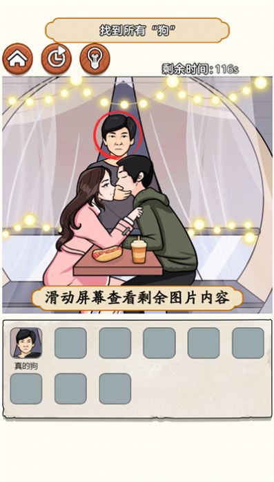 热梗江湖游戏下载安卓版