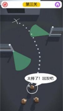 逃出生天大冒险v1.0截图1