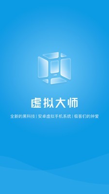 VMOSPro永久会员版截图3