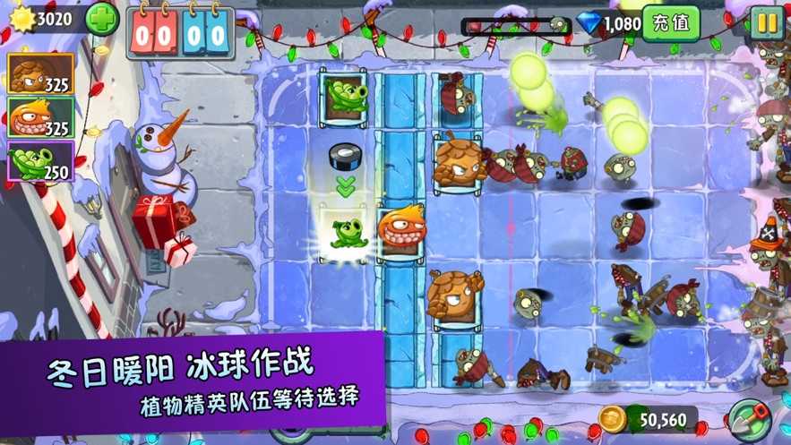 花花也疯狂截图3