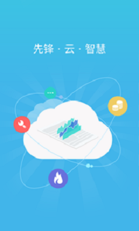 锋云慧2023