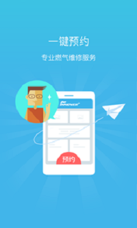 锋云慧2023截图3