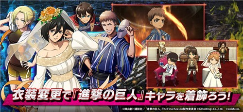 进击的巨人冲刺v1.1