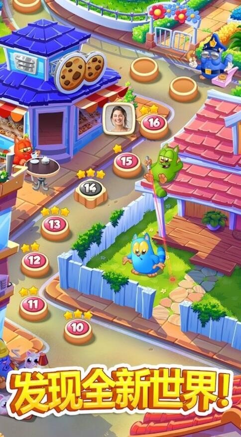 饼干猫爆炸截图2