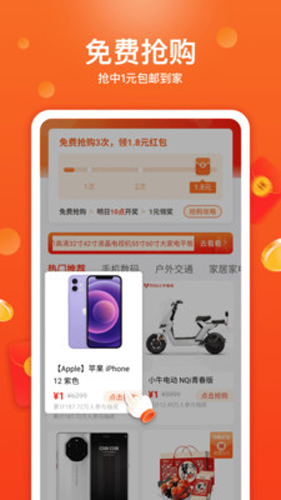 特省喜报v1.5.0截图2