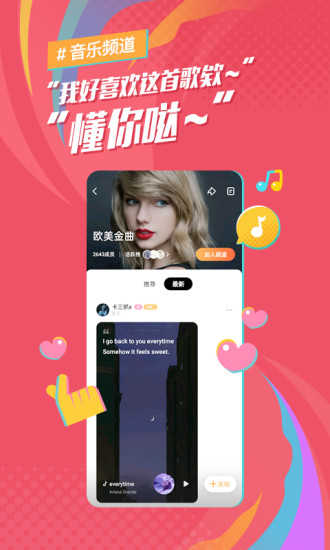 麦田音乐网app最新版截图3