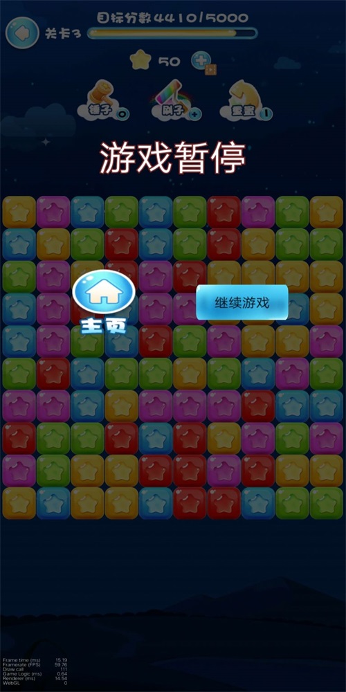迷宫消消消游戏下载最新版