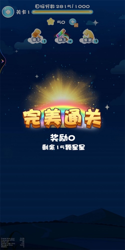 迷宫消消消游戏下载最新版截图2
