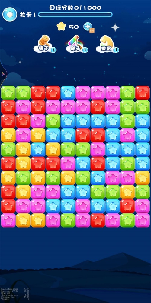 迷宫消消消游戏下载最新版截图3