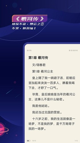 特盐最新版截图3