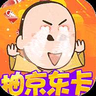 寻龙剑无门槛京东卡版