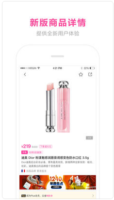 蜜芽宝贝app