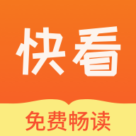 快看小说官方版