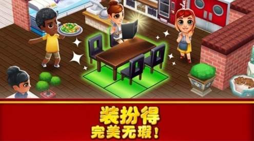 吃货大街（含数据包）安卓版截图1