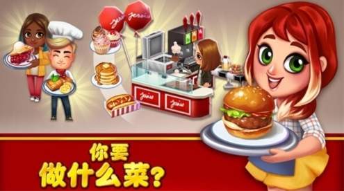吃货大街（含数据包）安卓版截图3