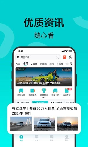 有驾ios版截图3