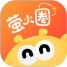 萤火圈