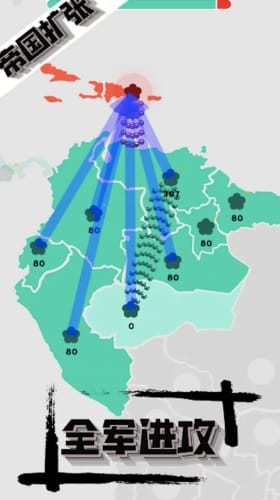 帝国战争模拟器截图3