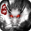 武神吕小布官方正版游戏
