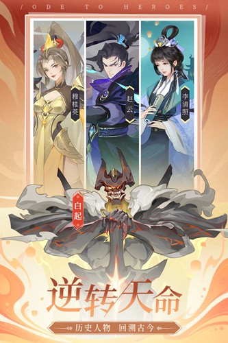 千秋辞地藏解码版