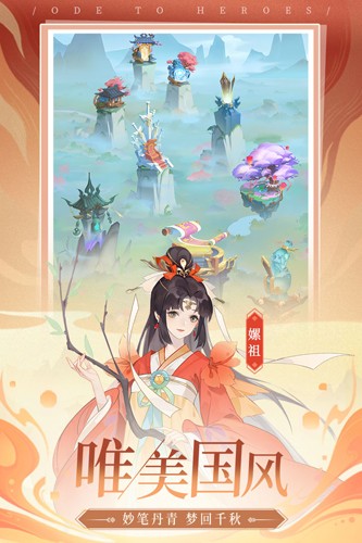 千秋辞地藏解码版截图2
