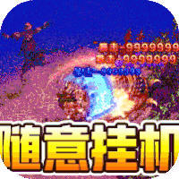 侠义九州传奇