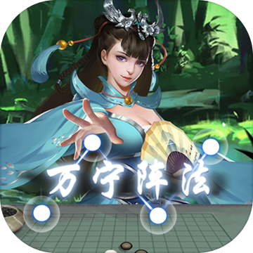 万宁五子棋大招版