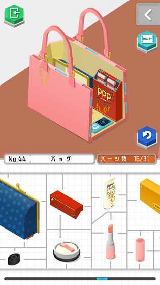 组合模型安卓版截图2
