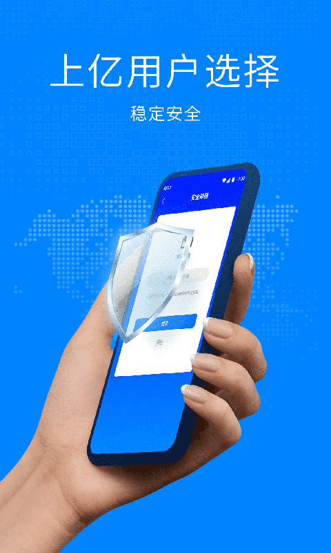 双开空间v1.0.9截图1