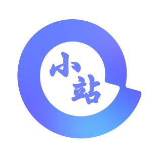 阿里小站手机版app