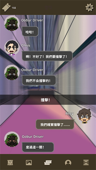 不完全是一位英雄安卓版截图2