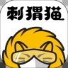 刺猬猫阅读app安卓版