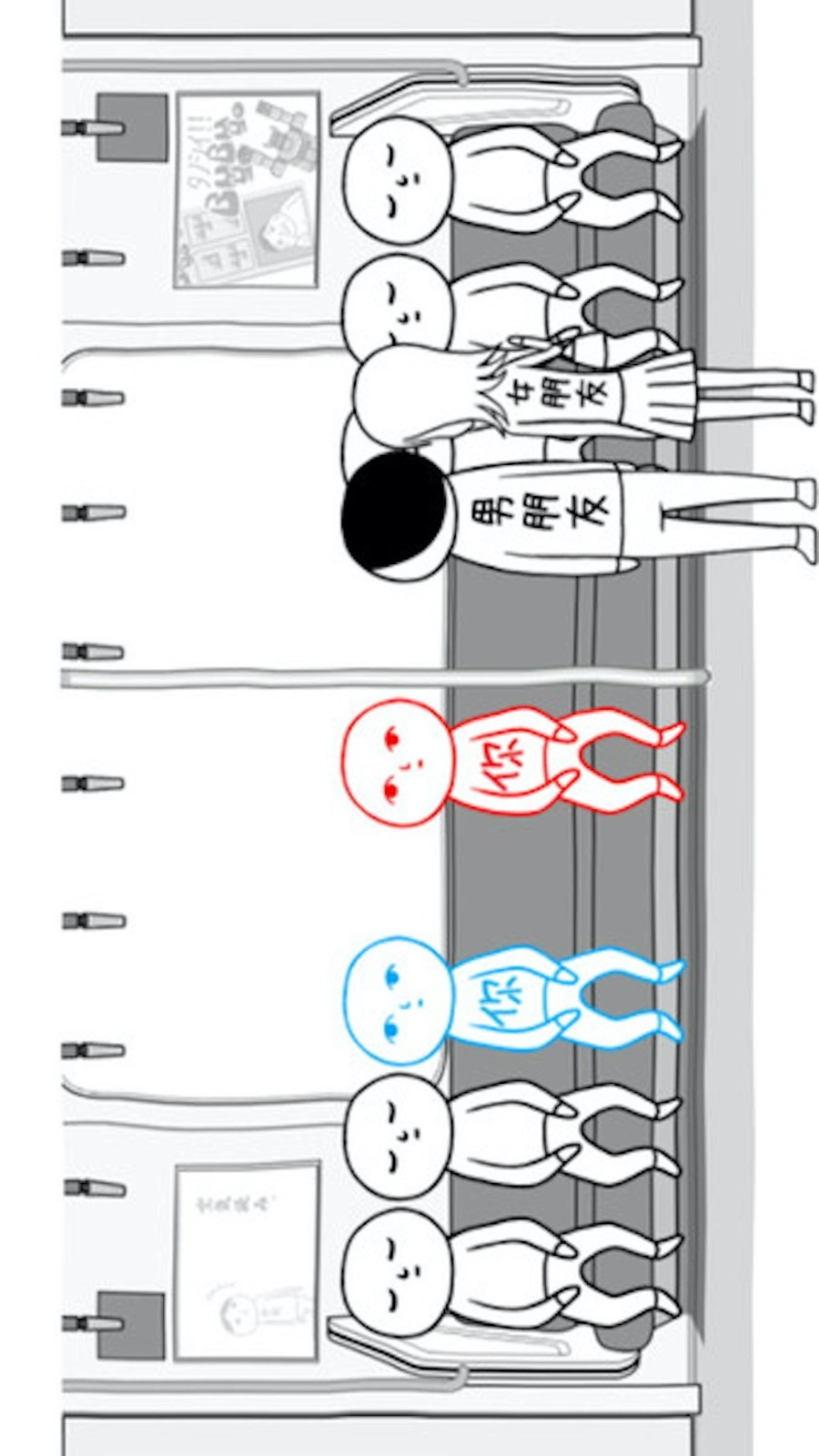 察言观色模拟器最新版
