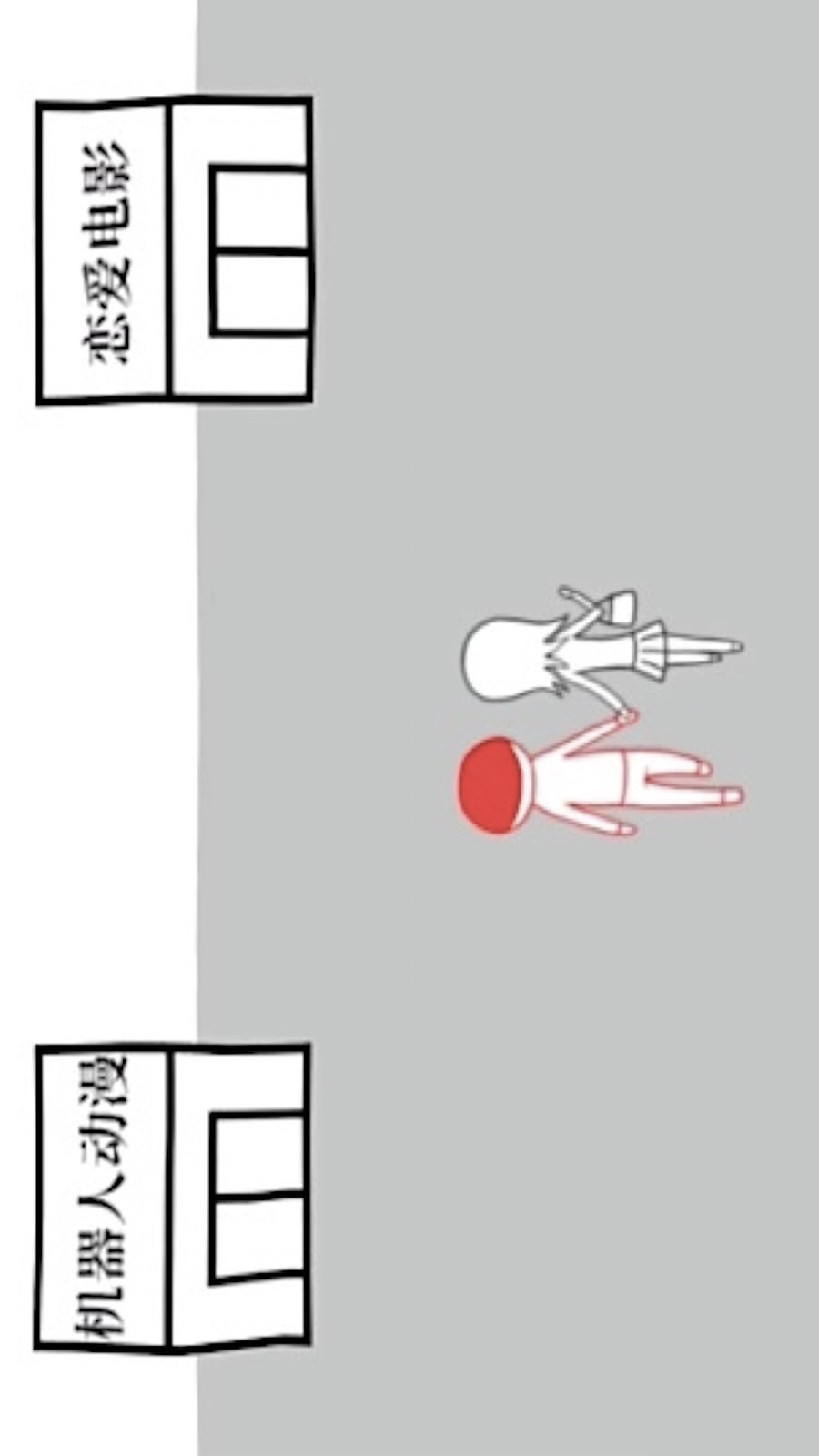 察言观色模拟器最新版截图2