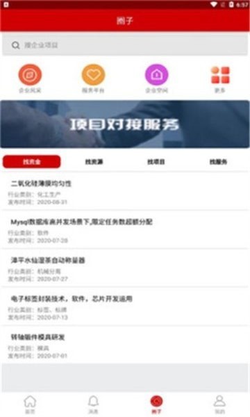 走近岳峰app手机版
