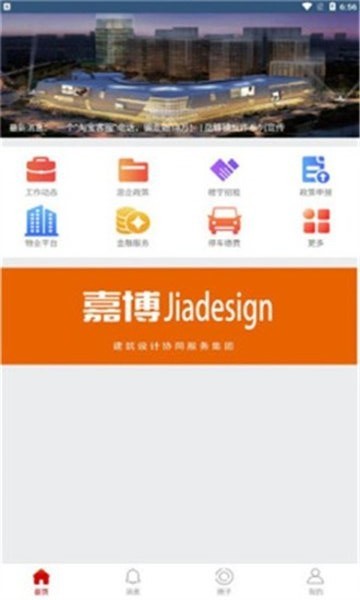 走近岳峰app手机版截图3