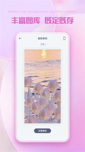 彩虹多多截图3