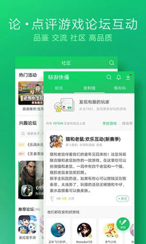 爆米花游戏盒截图3