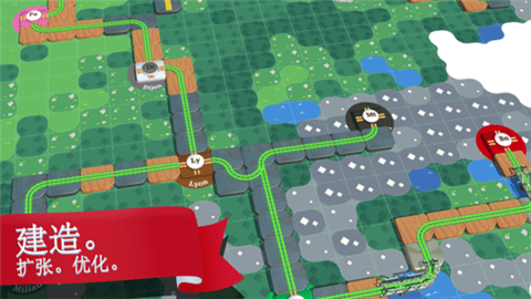 列车调度员世界最新版截图3