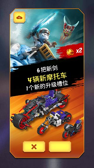乐高忍者大战手游
