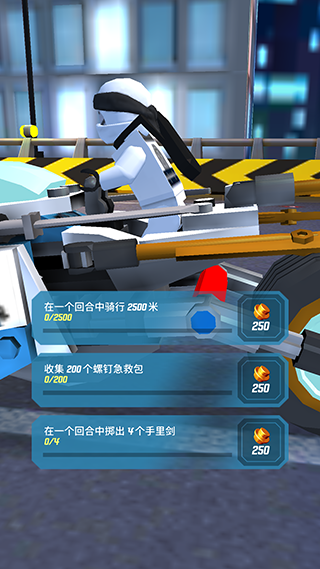 乐高忍者大战手游截图2