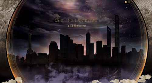 桃源乡迷宫安卓版截图2