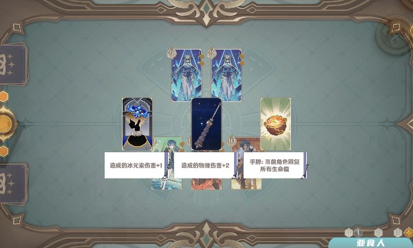 七圣杀戮召唤截图2