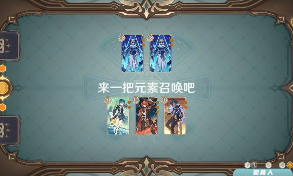 七圣杀戮召唤截图3