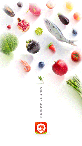 邮乐优鲜v1.2截图1