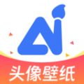 AI头像壁纸生成器软件
