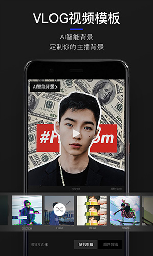 型男相机app(型影)