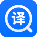 英文翻译器app1.6.1