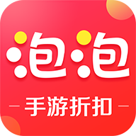 泡泡手游app