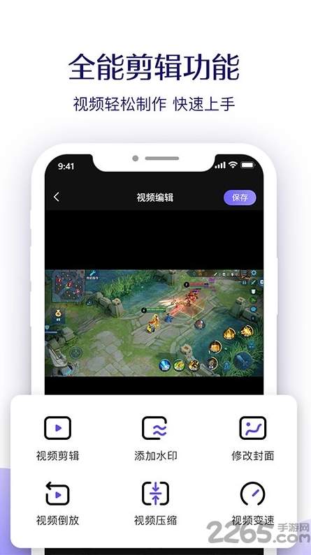 考拉录屏app
